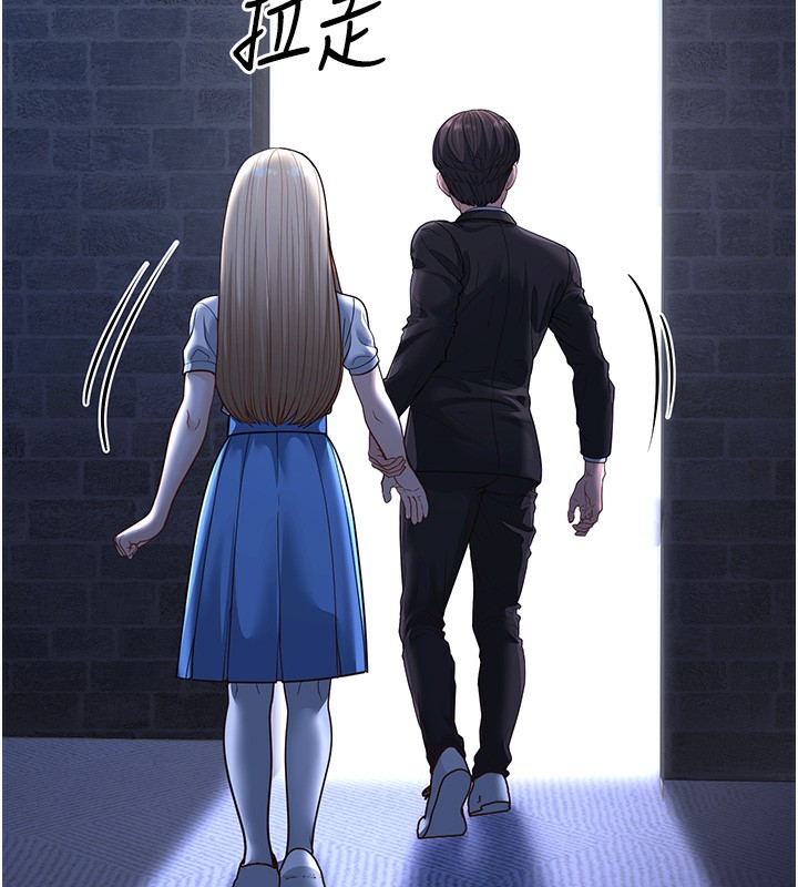 133P - 幼齿小阿姨