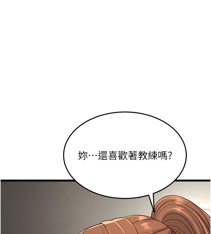 146P - 幼齿小阿姨
