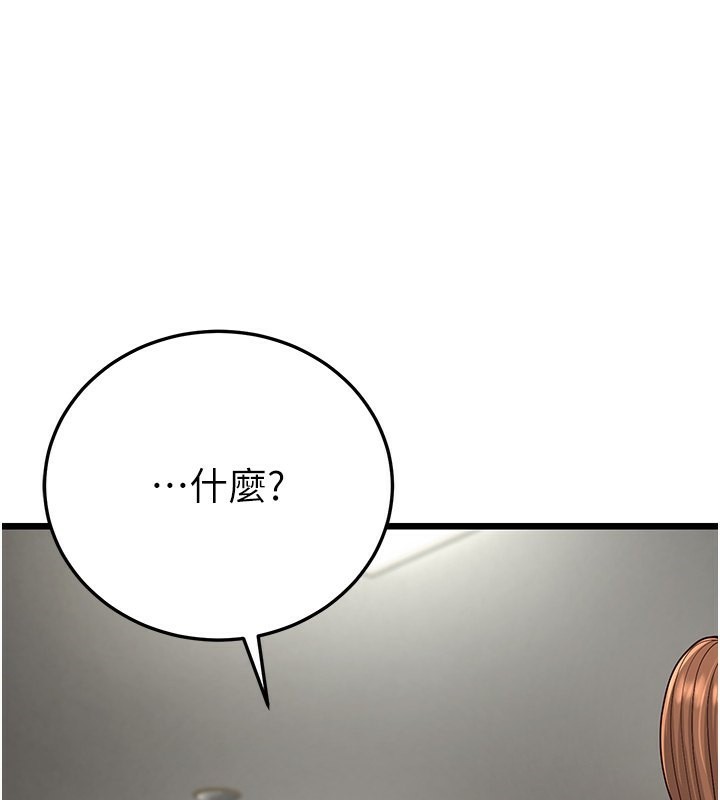 149P - 幼齿小阿姨