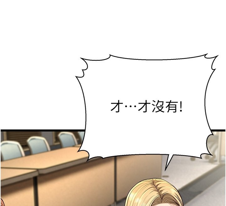 152P - 幼齿小阿姨