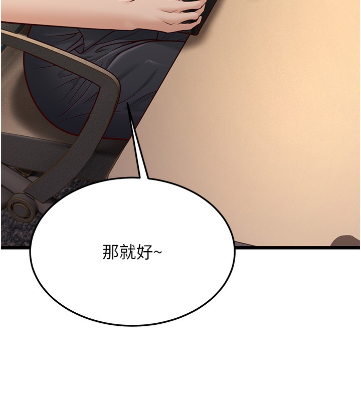 154P - 幼齿小阿姨