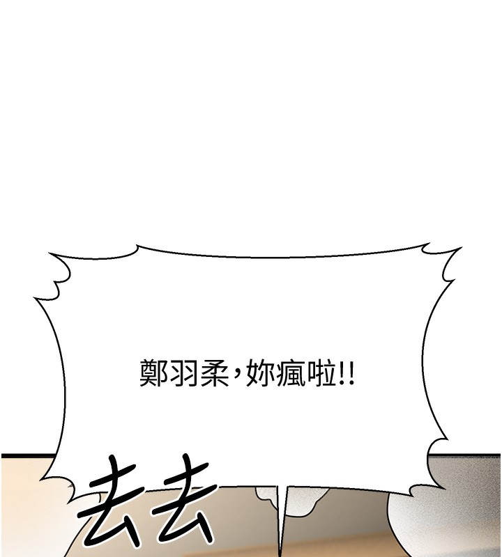 15P - 幼齿小阿姨
