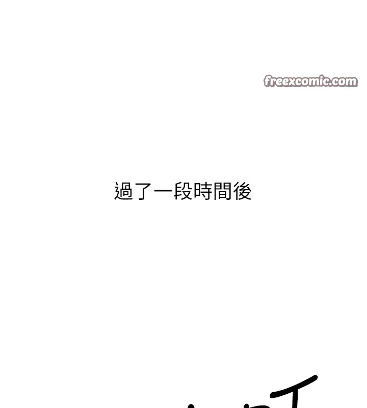 160P - 幼齿小阿姨