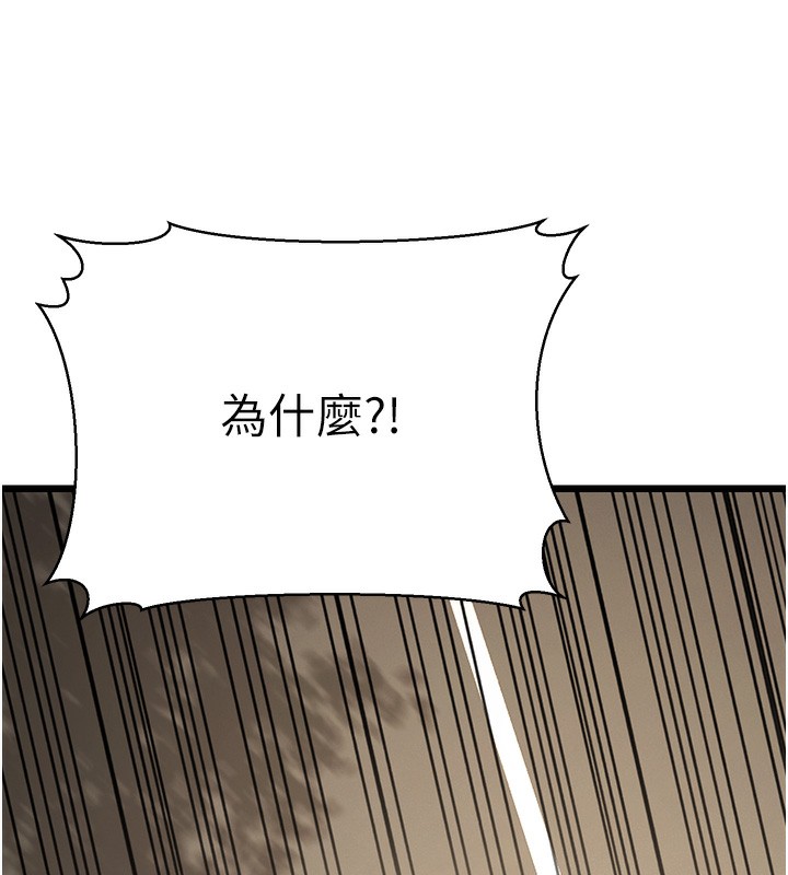 163P - 幼齿小阿姨