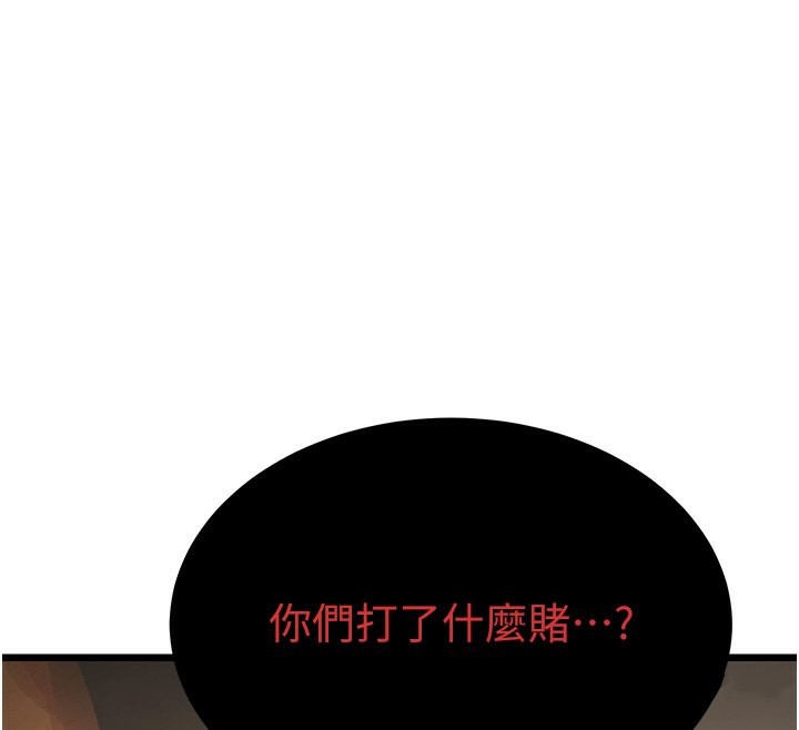 169P - 幼齿小阿姨