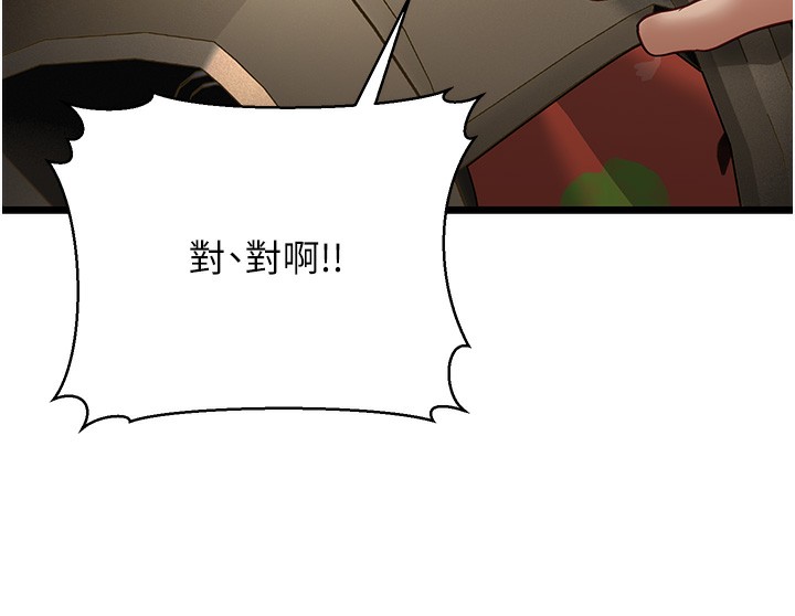 175P - 幼齿小阿姨