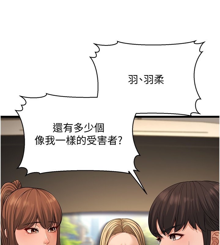 176P - 幼齿小阿姨