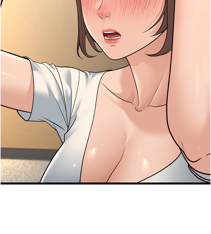 17P - 幼齿小阿姨