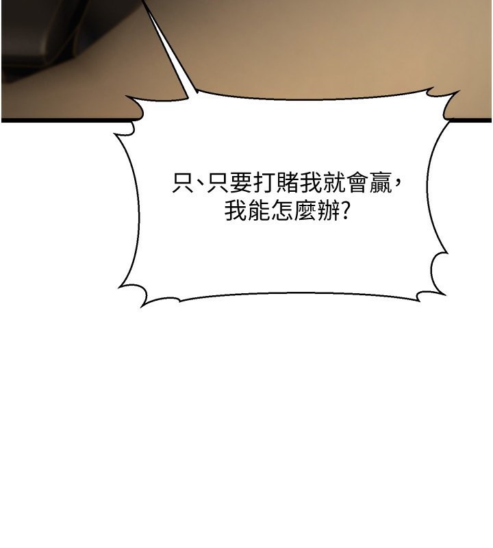 178P - 幼齿小阿姨