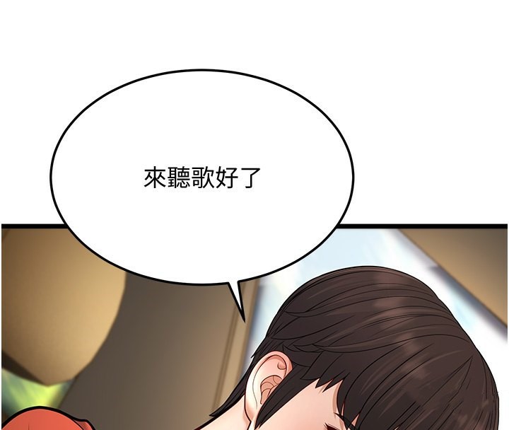 179P - 幼齿小阿姨