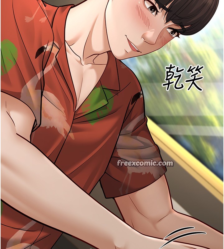 180P - 幼齿小阿姨