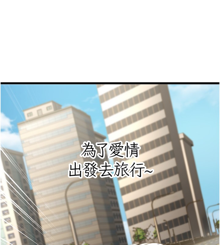 182P - 幼齿小阿姨