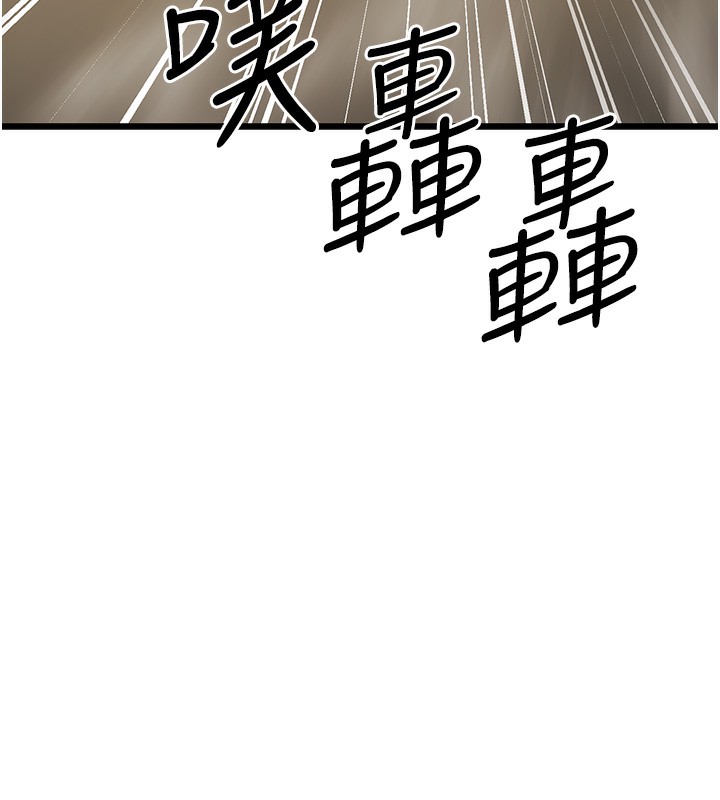 184P - 幼齿小阿姨