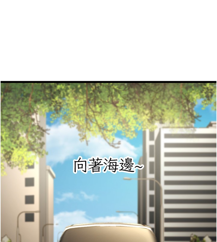 185P - 幼齿小阿姨