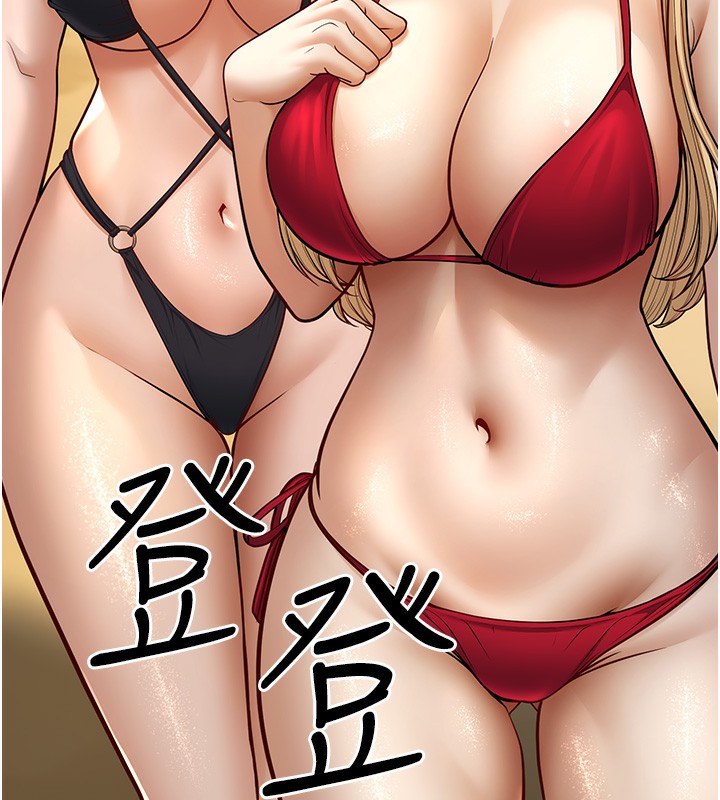196P - 幼齿小阿姨