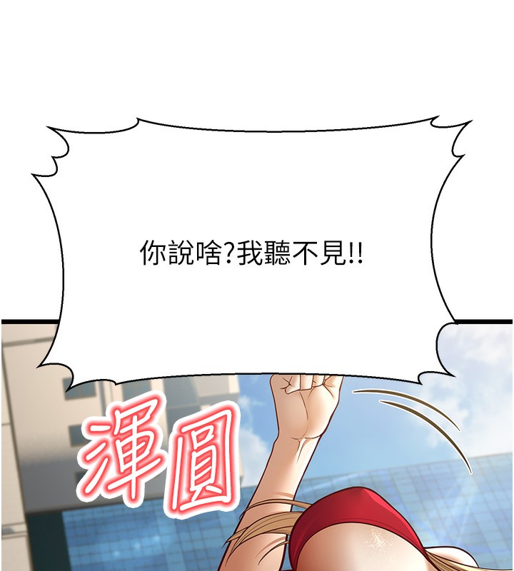 198P - 幼齿小阿姨