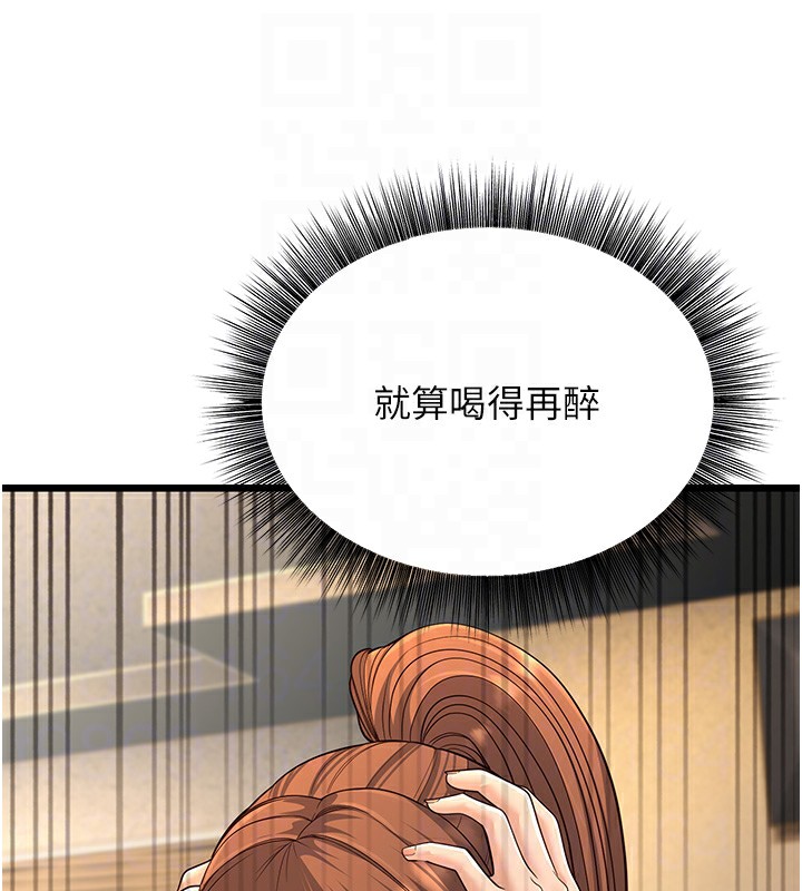 19P - 幼齿小阿姨