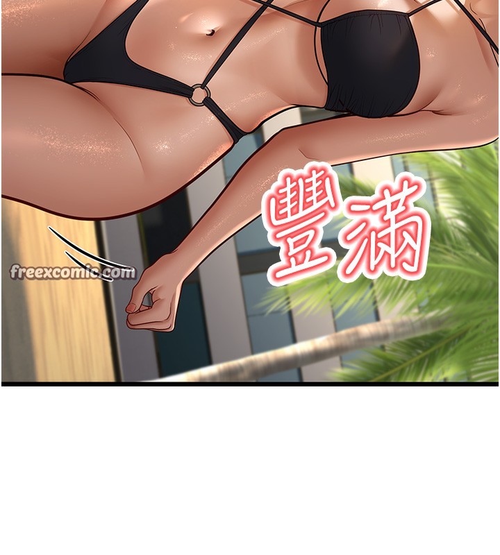 200P - 幼齿小阿姨