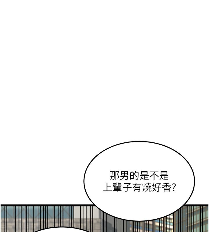 204P - 幼齿小阿姨