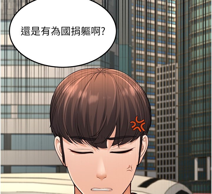 205P - 幼齿小阿姨