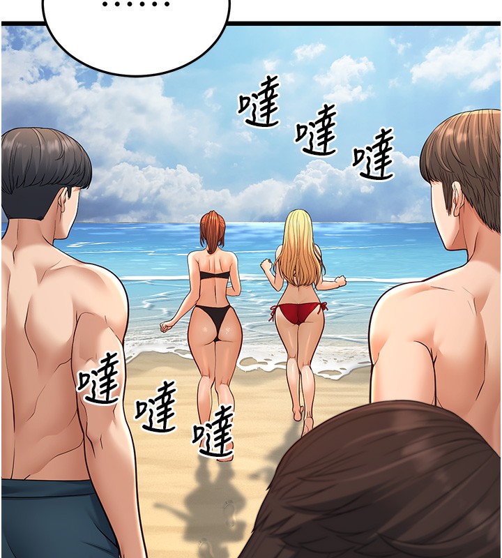 208P - 幼齿小阿姨