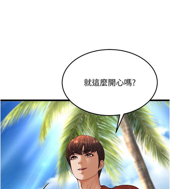 211P - 幼齿小阿姨