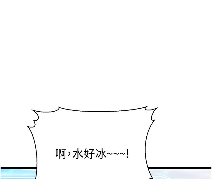 214P - 幼齿小阿姨