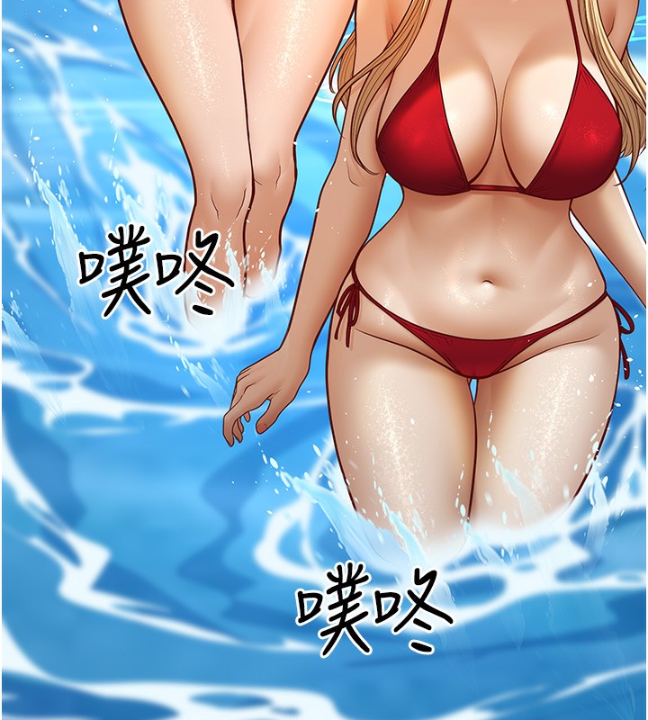 216P - 幼齿小阿姨