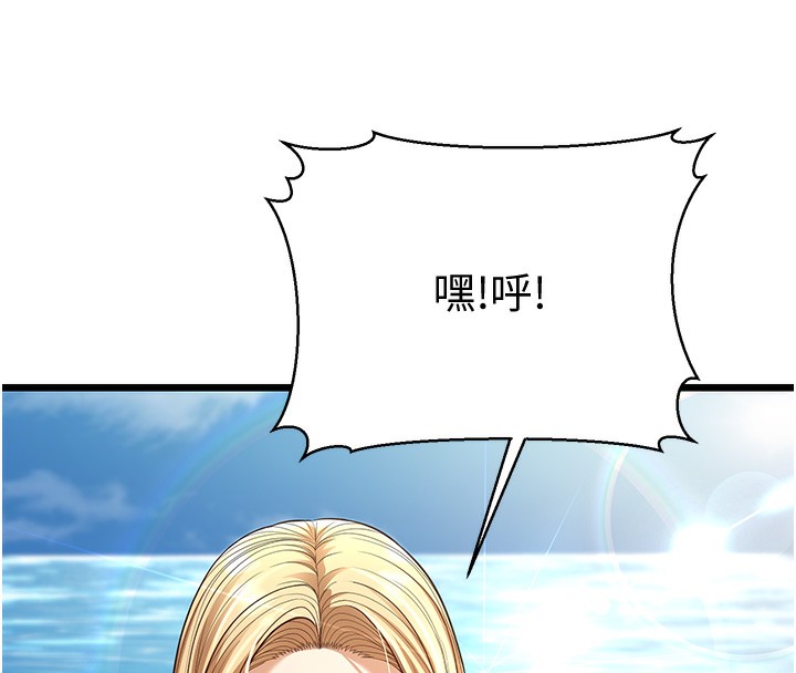 218P - 幼齿小阿姨