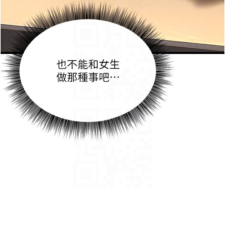 21P - 幼齿小阿姨