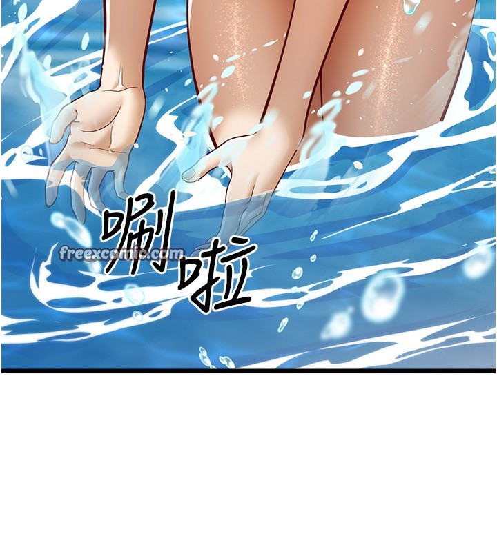 220P - 幼齿小阿姨