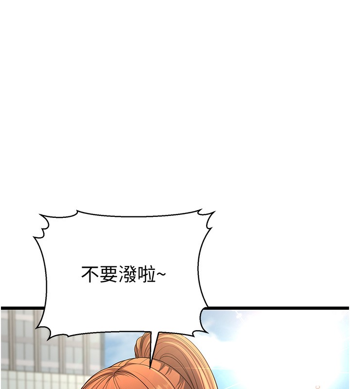 221P - 幼齿小阿姨