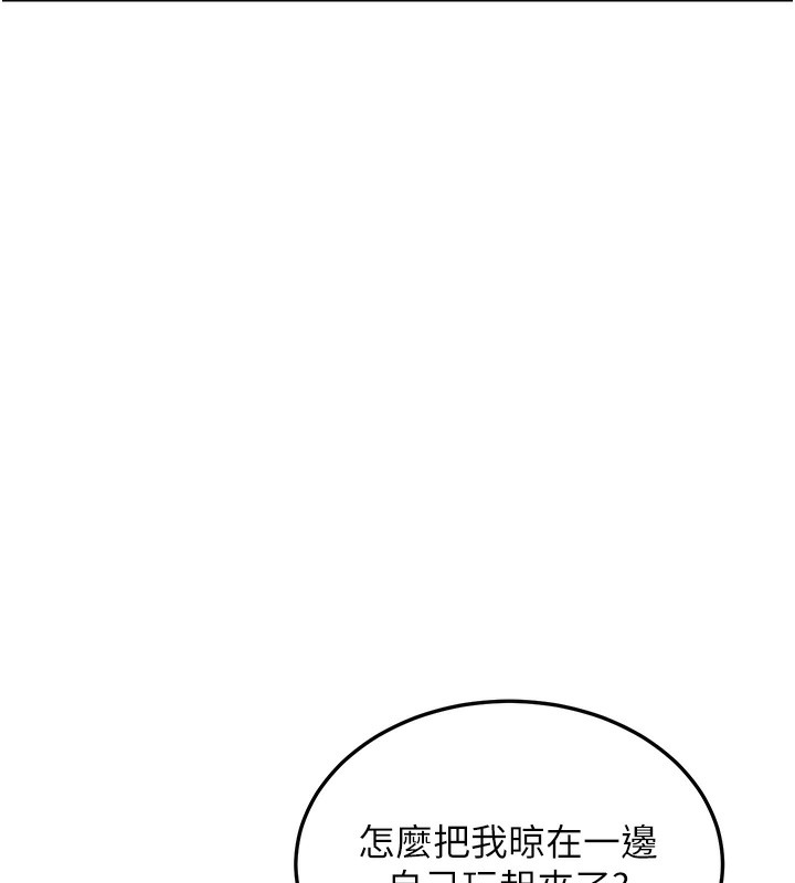 224P - 幼齿小阿姨