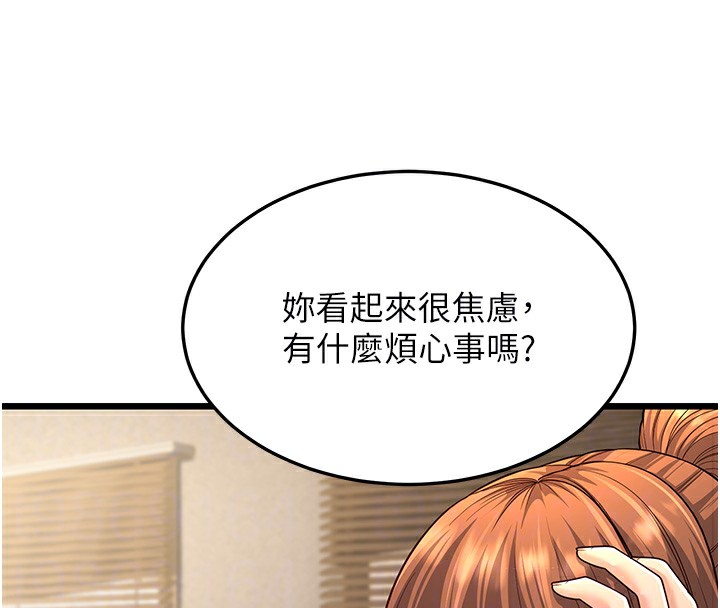 22P - 幼齿小阿姨