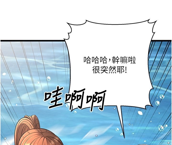 231P - 幼齿小阿姨