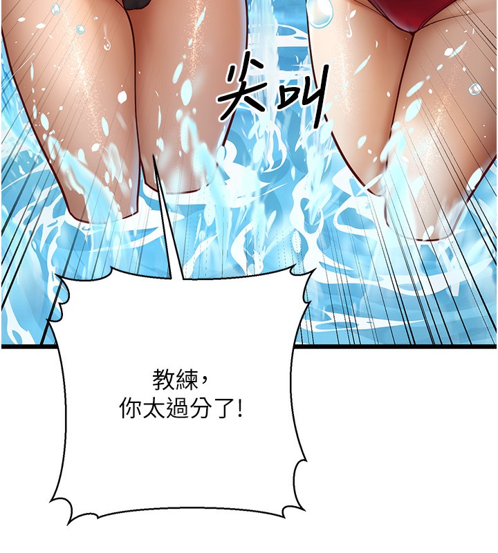 233P - 幼齿小阿姨