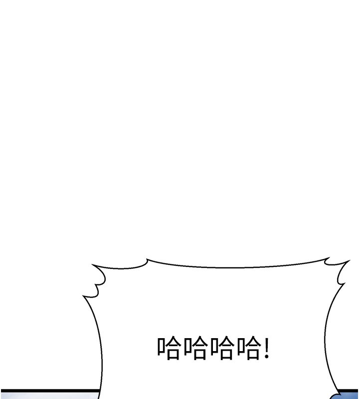 234P - 幼齿小阿姨