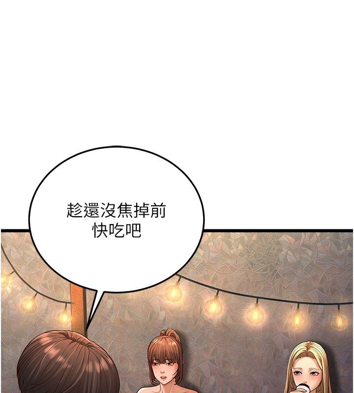 241P - 幼齿小阿姨