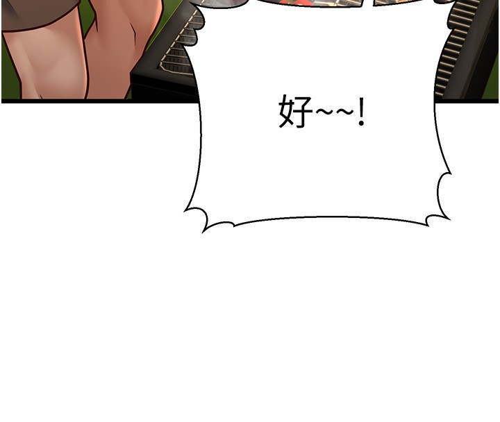 243P - 幼齿小阿姨