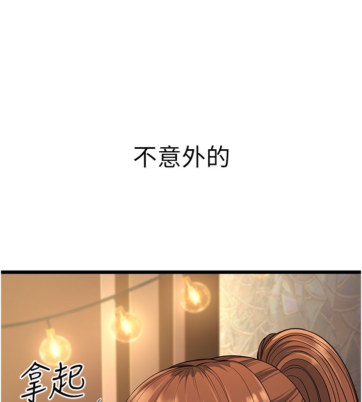 245P - 幼齿小阿姨