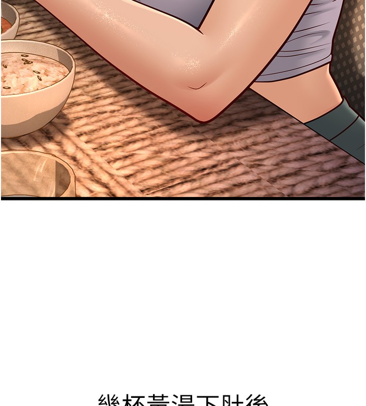247P - 幼齿小阿姨