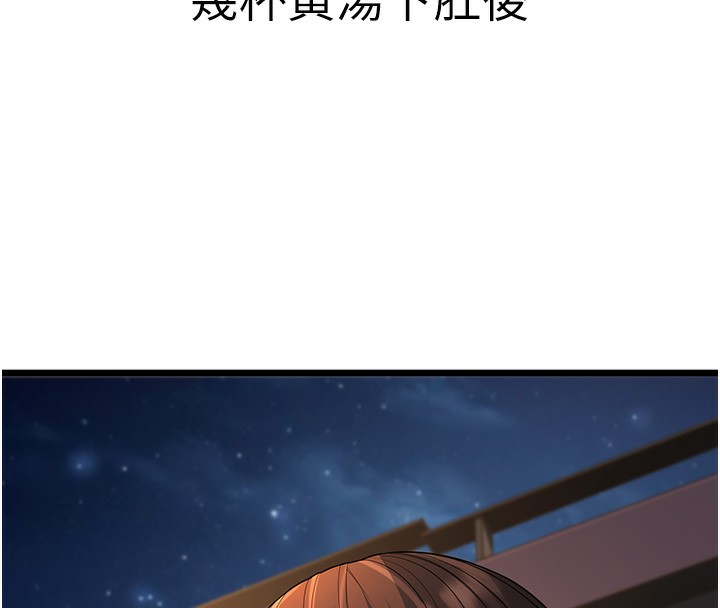 248P - 幼齿小阿姨