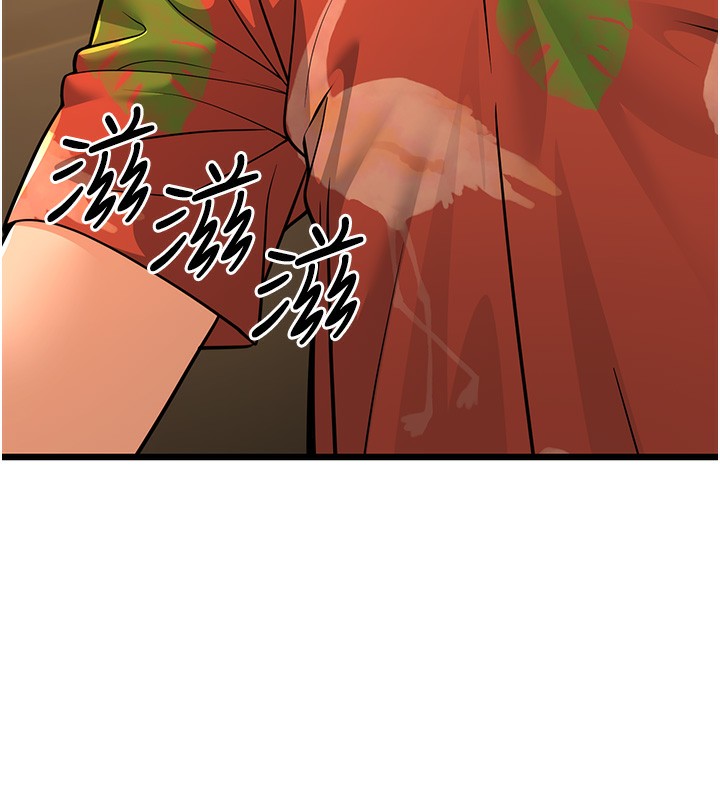 250P - 幼齿小阿姨