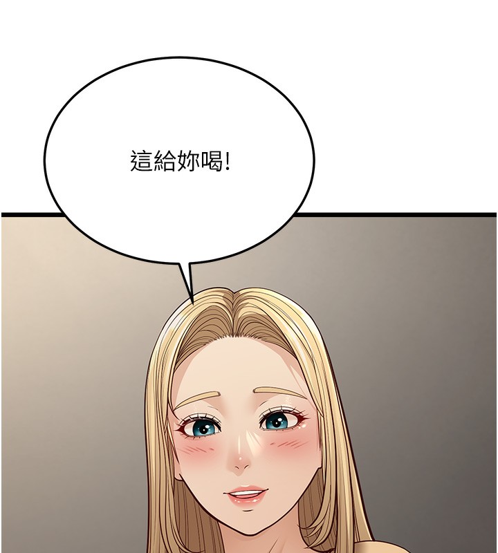 25P - 幼齿小阿姨
