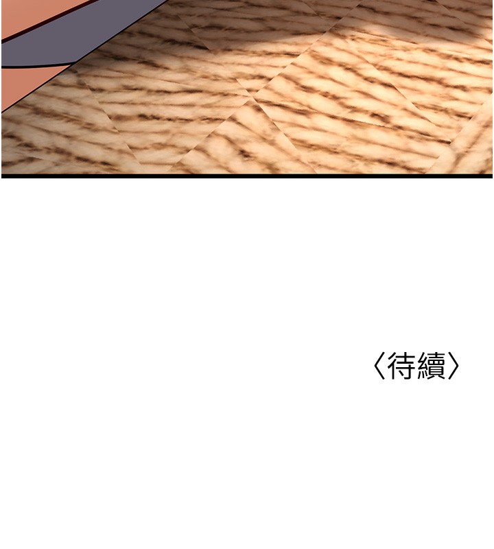 254P - 幼齿小阿姨