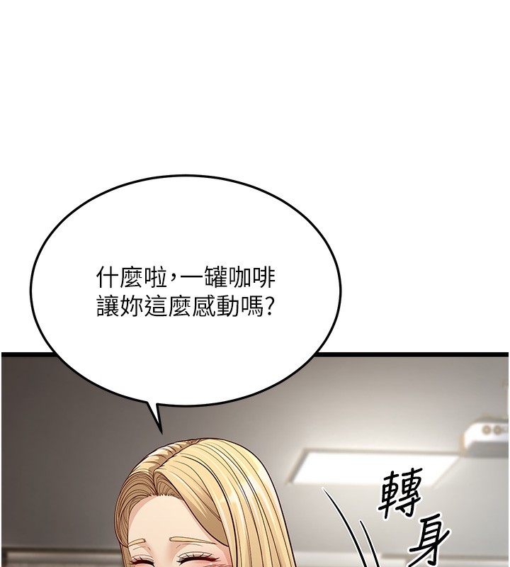 31P - 幼齿小阿姨