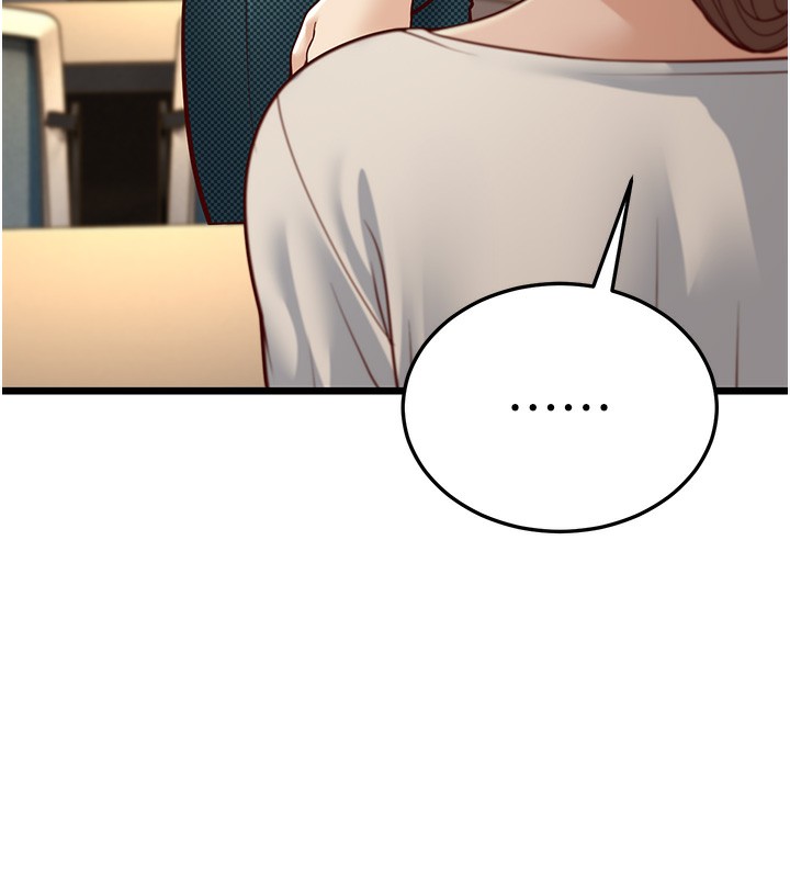 33P - 幼齿小阿姨
