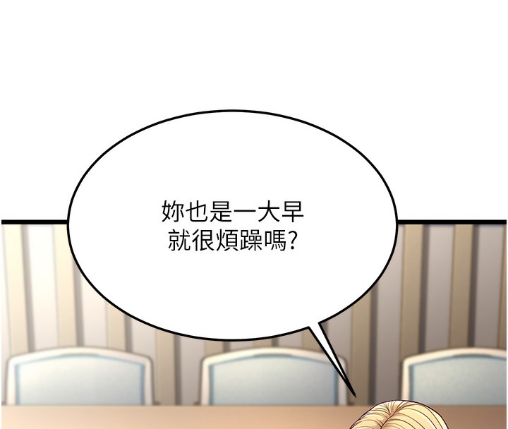 34P - 幼齿小阿姨