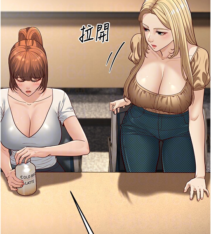 35P - 幼齿小阿姨
