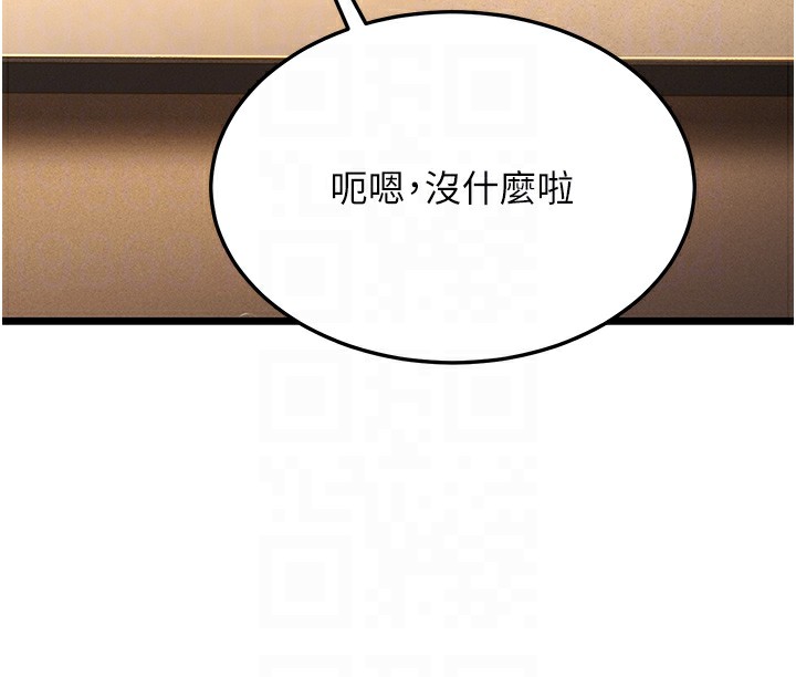 36P - 幼齿小阿姨